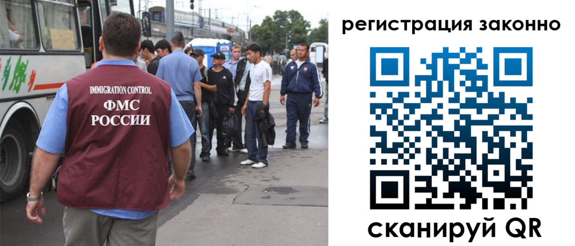 прописка законно в Мурино